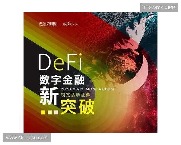 体育数字资产跨链互操作技术突破，促进多链融合