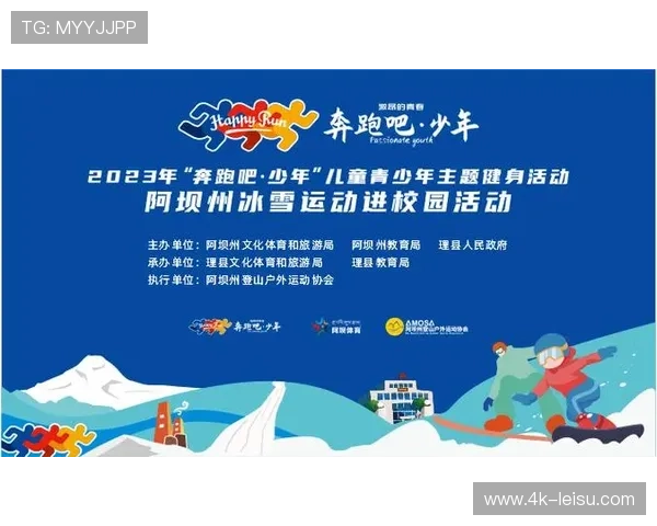 2026年-奔跑吧·少年-四川省青少年棒球垒球曲棍球冬令营吸引10余市州队伍